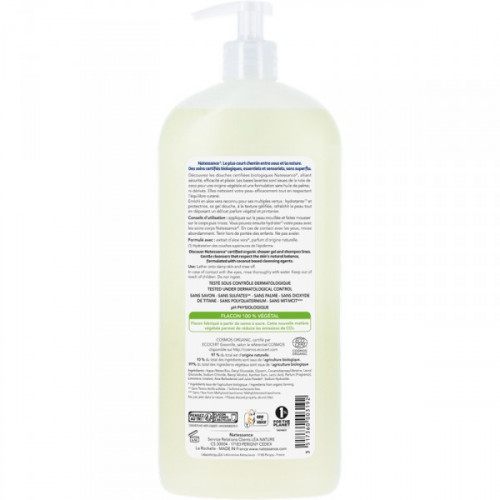 Gel douche Aloe Vera revitalisant 1L