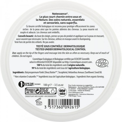Beurre de karité 100g