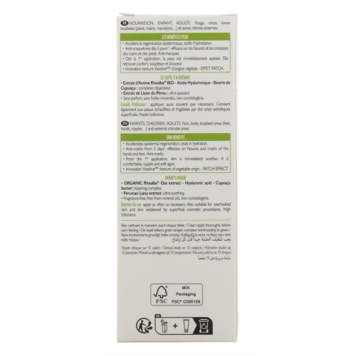 Epitheliale A.H Baume-Patch Réparateur Bio 50 g
