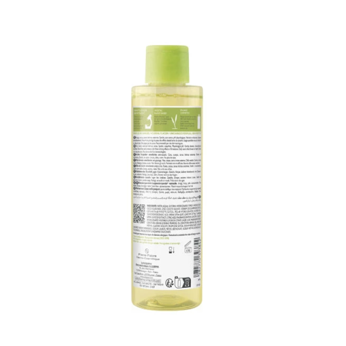 Huile lavante émolliente Exomega Control 200 ml