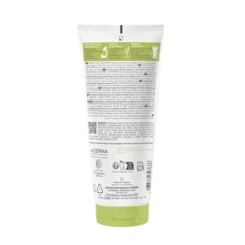 Exomega Control Crème nuit émolliente réparatrice 200 ml