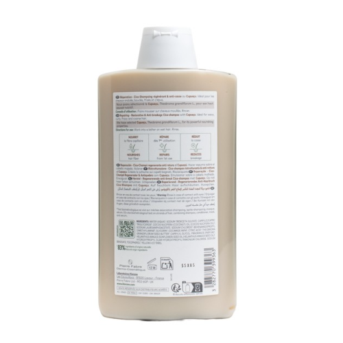 Shampoing Réparation Cupuaçu Bio 400 ml