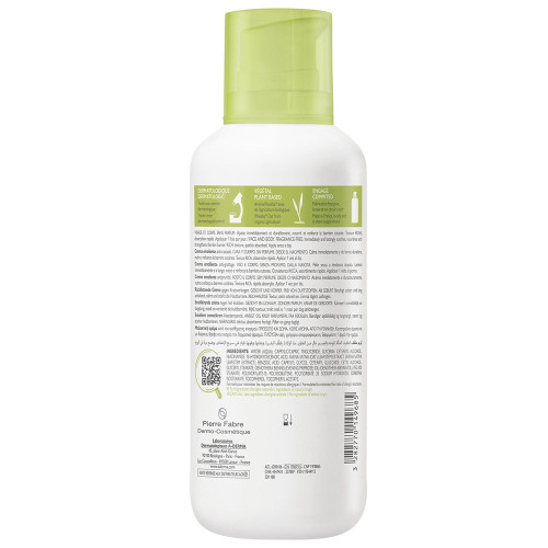 ADERMA Exomega Control 400ml - Apaise et nourrit peaux sèches