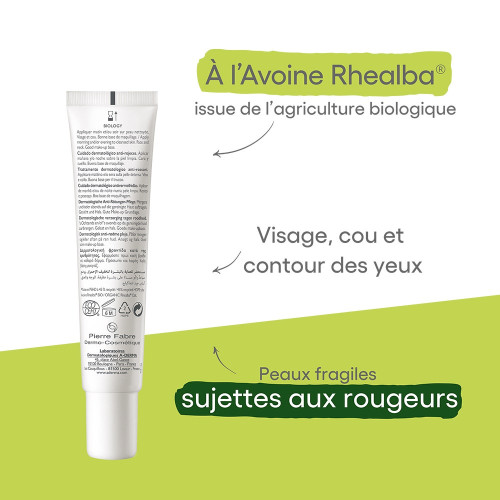 ADERMA Biology AR 40ml - Soin Anti-Rougeurs Bio Apaisant