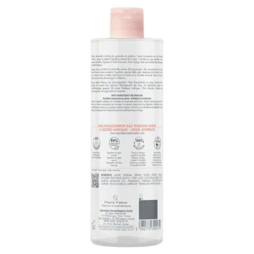 Mes Essentiels eau micellaire démaquillante visage yeux 400ml