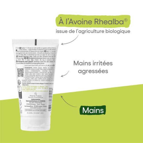 Dermalibour+ Barrier crème isolante protectrice 50ml