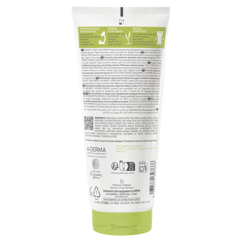 ADERMA Exomega Control Crème Nuit 200ml Peaux Atopiques Apaisées
