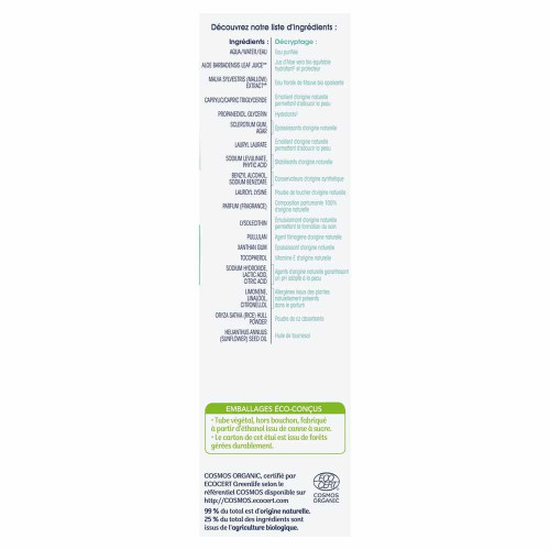 Natessance Gelée Hydratante Natessance Aloé Vera 50ml