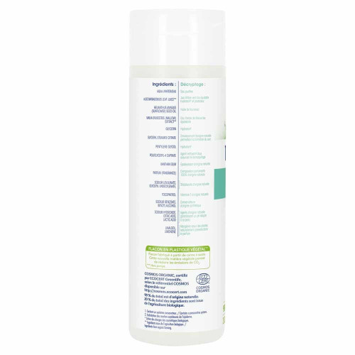 Natessance Lait Démaquillant Bio Aloé Vera 200ml - Hydratant Apaisant