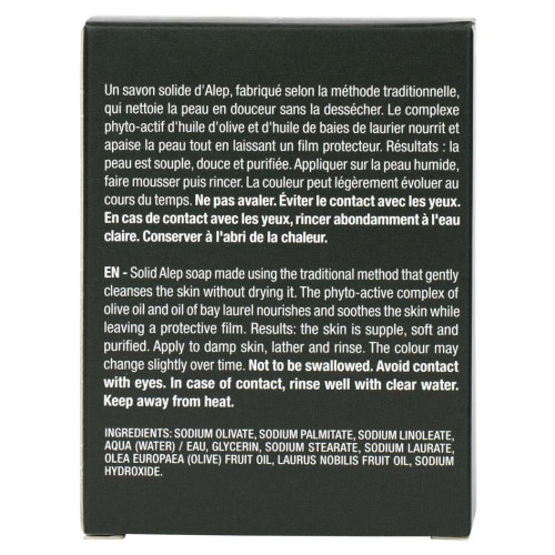 Le Véritable Savon d'Alep 150 g